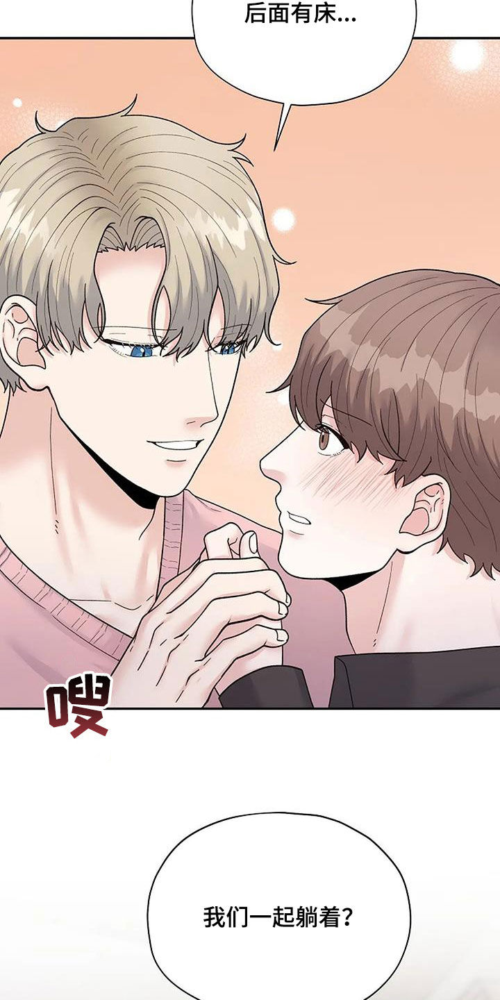 第42章：模特23