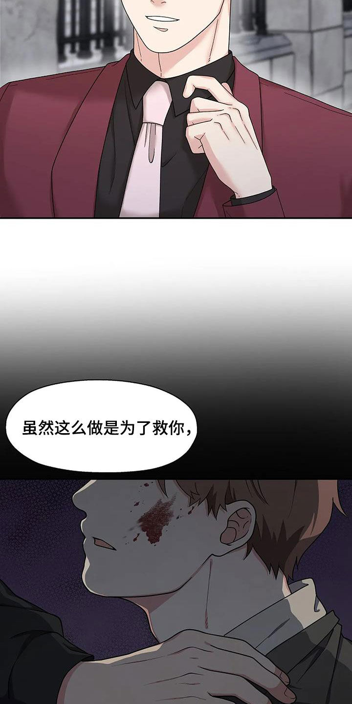 第37章：我相信你22