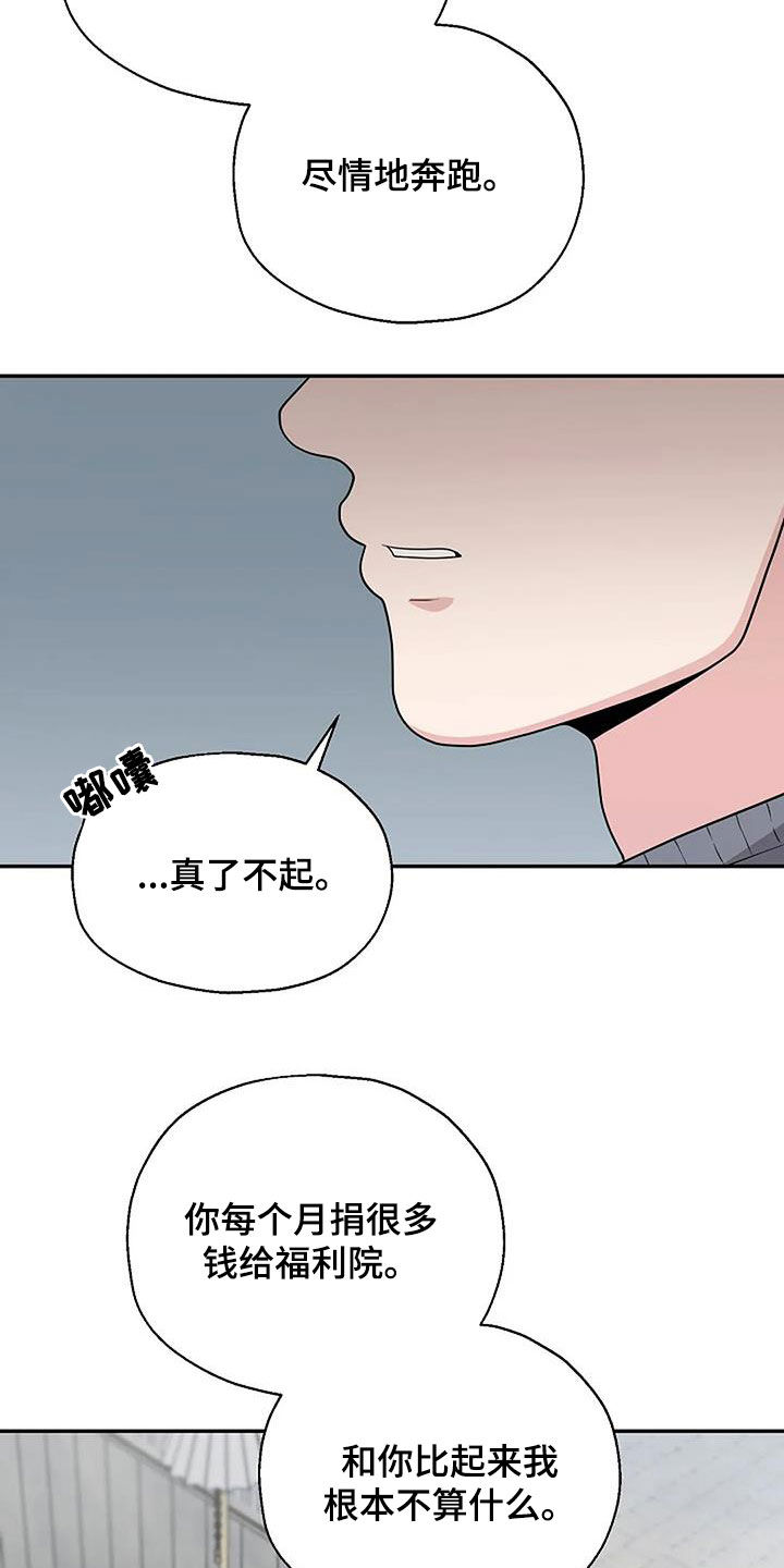 第16章：划清界限15