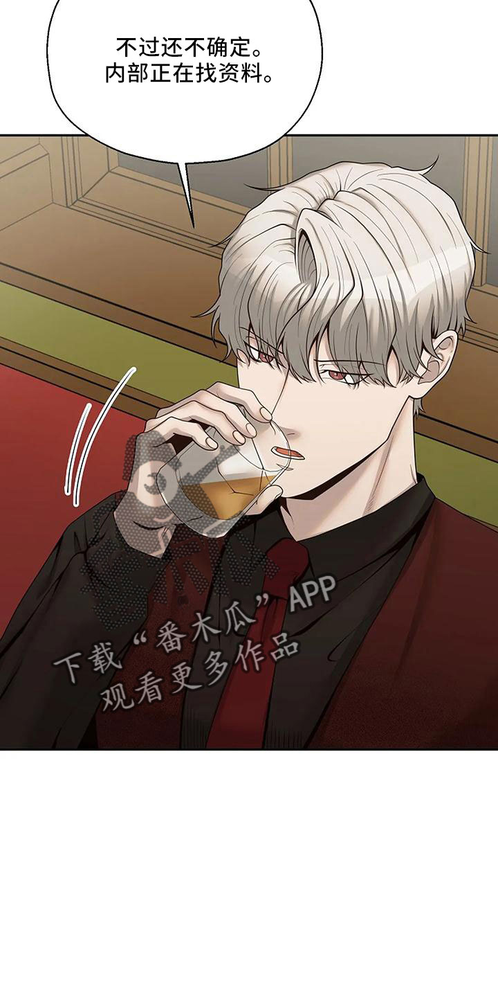第51章：好奇19