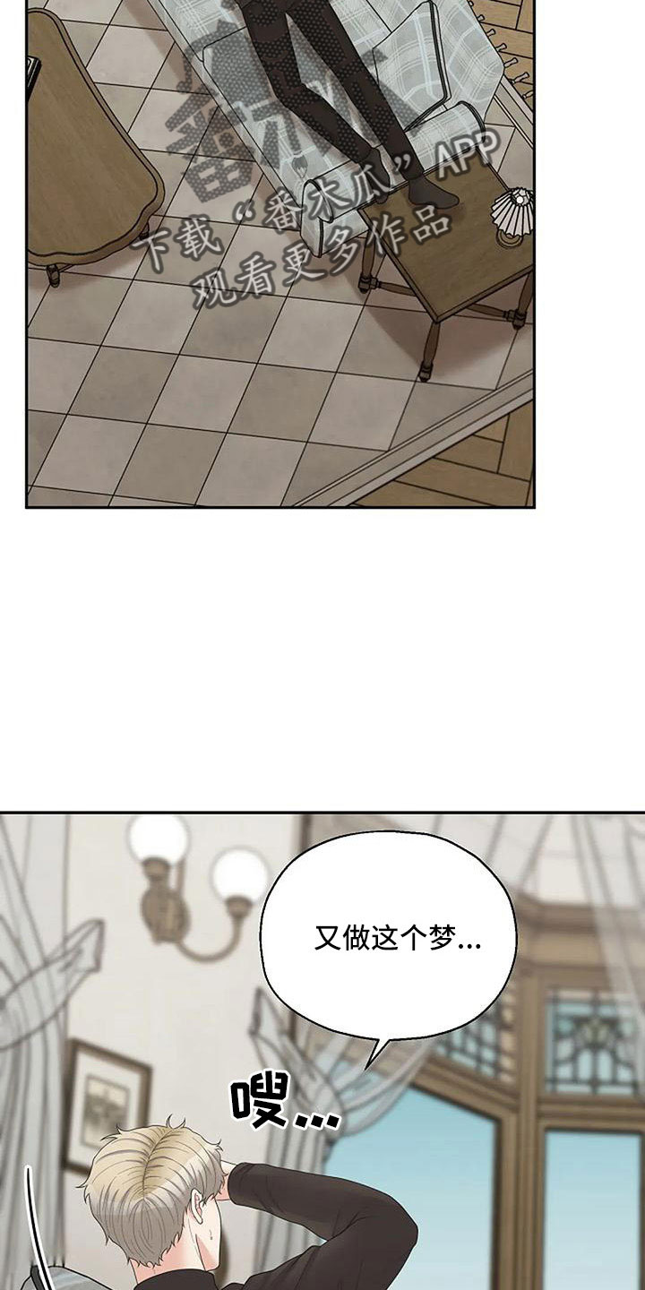 第60章：死了25