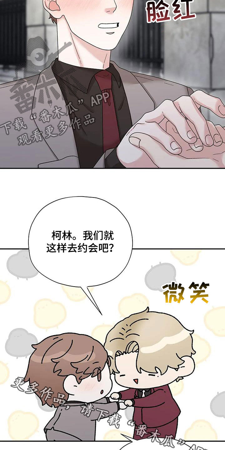 第37章：我相信你28