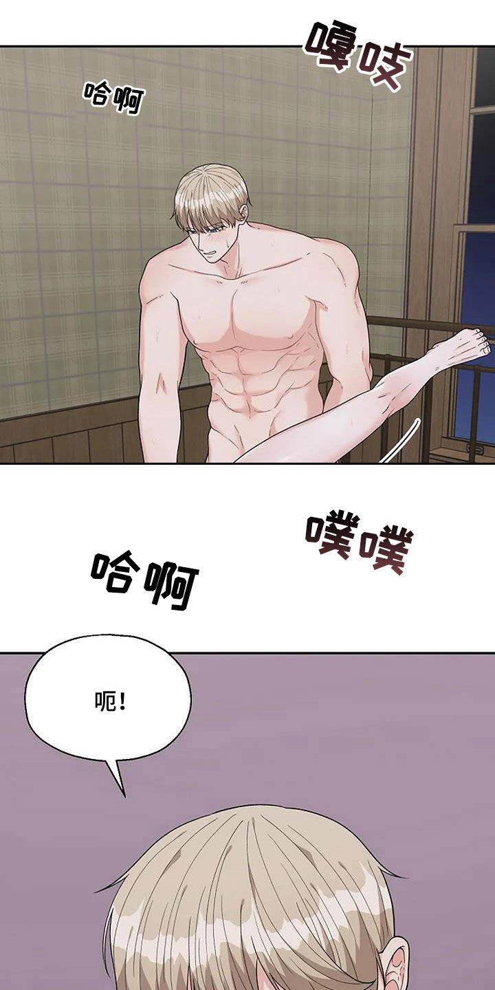 第31章：想看着脸14