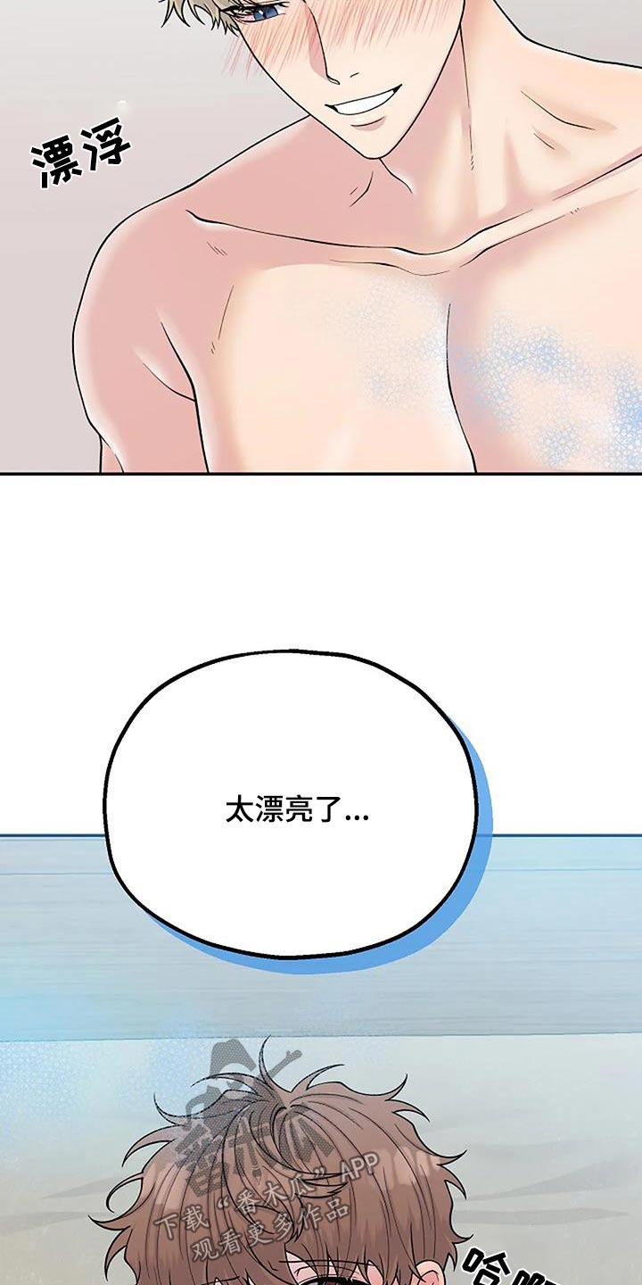 第107章：我帮你10