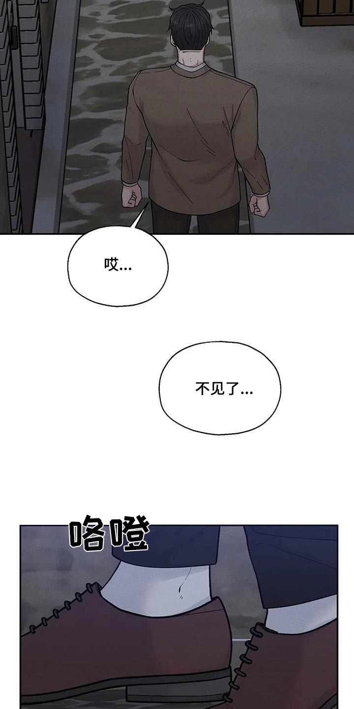 第82章：不能阻止23