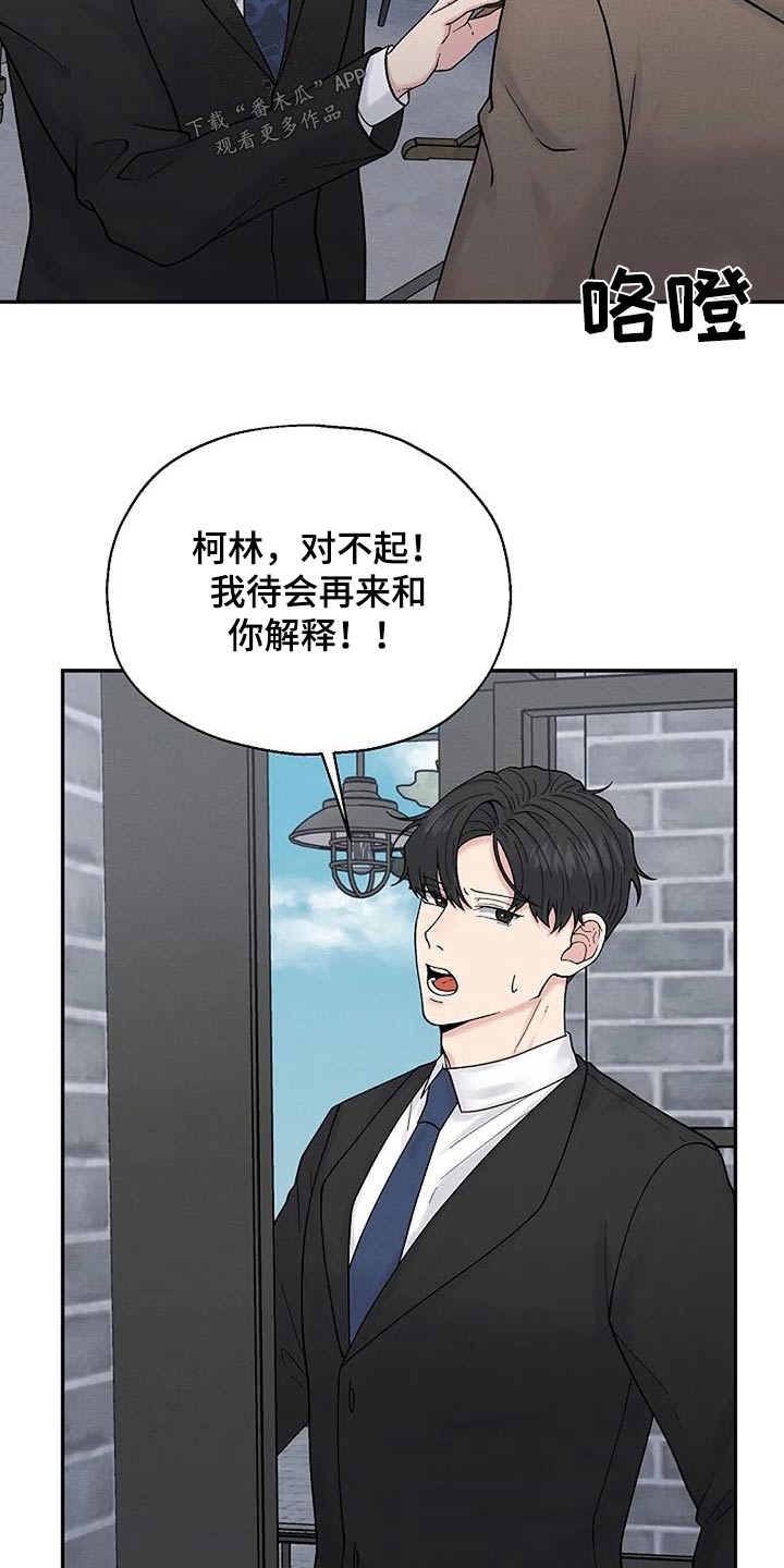 第71章：打扰了23