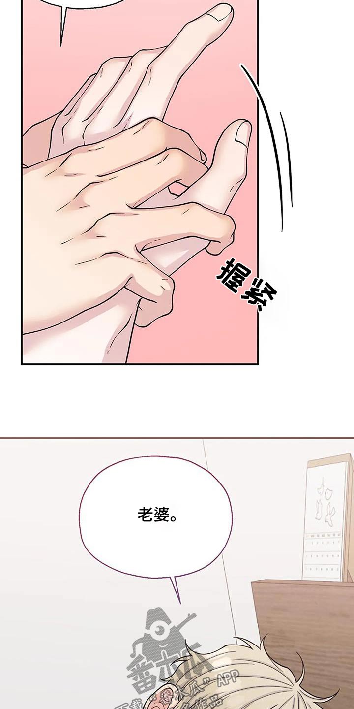 第108章：现在这样【完结】13