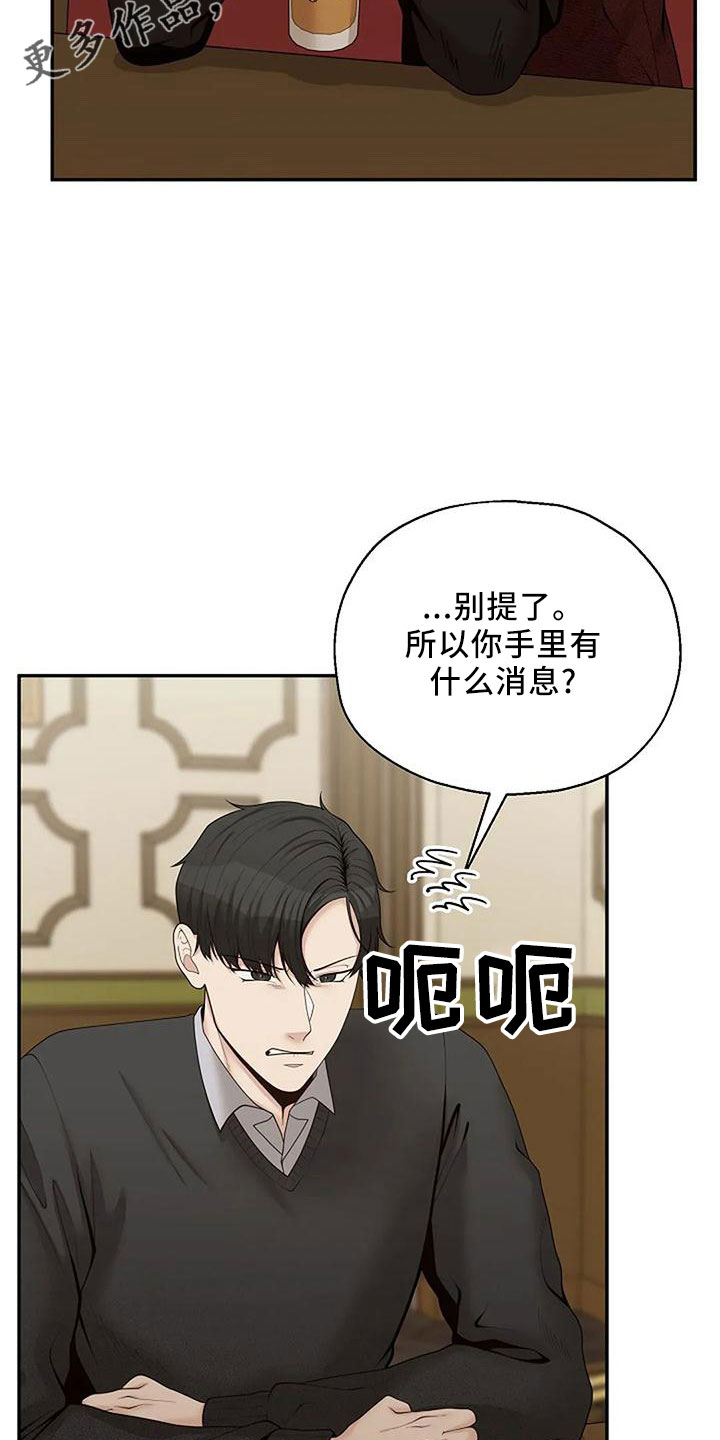 第51章：好奇15