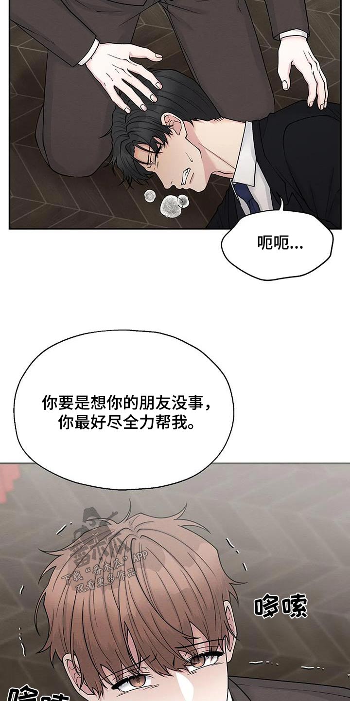 第95章：枪声24