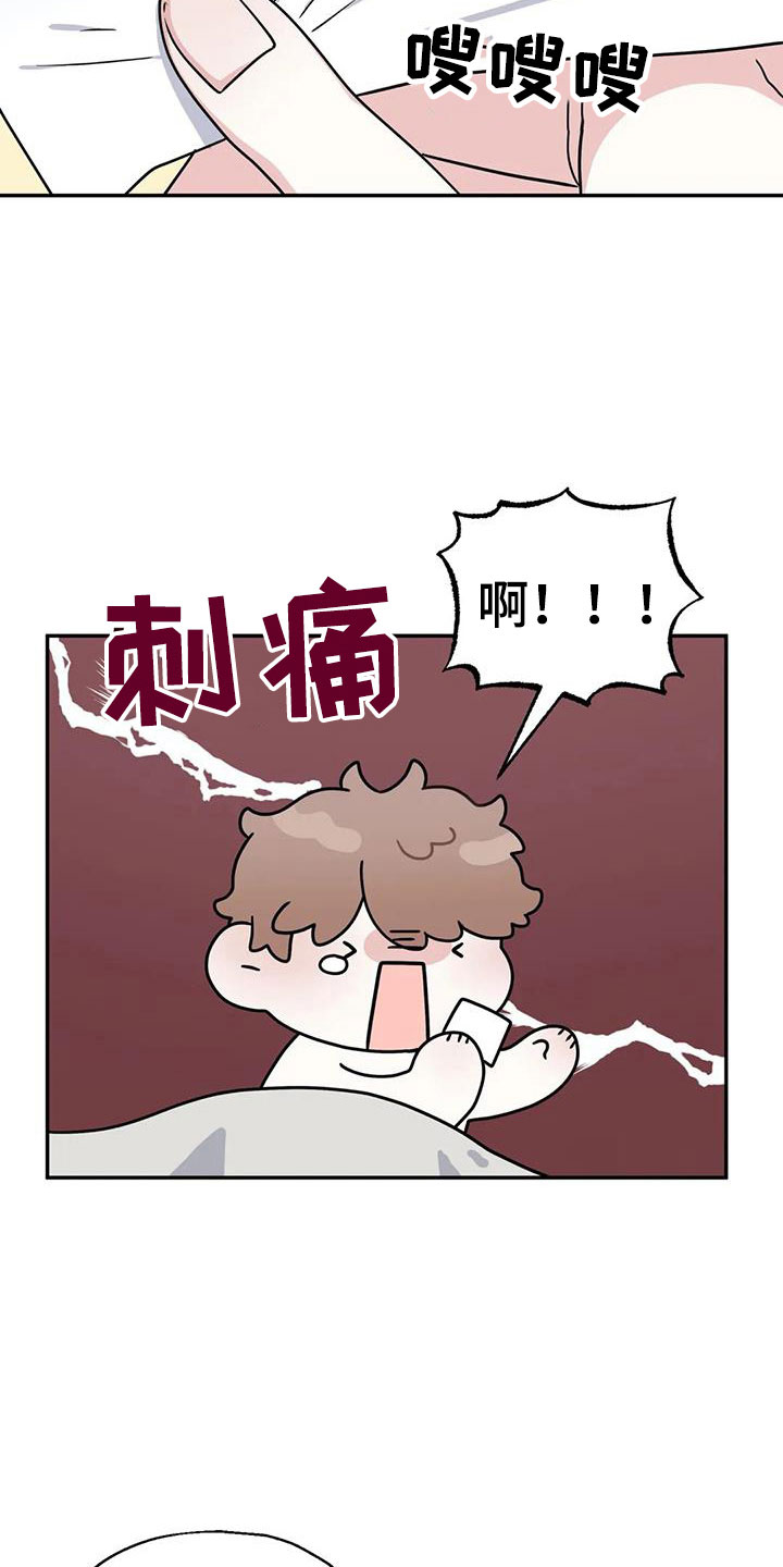 第11章：路遇警察4
