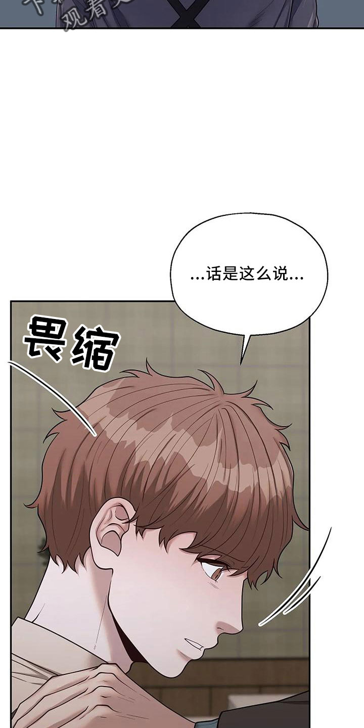第53章：烟消云散12