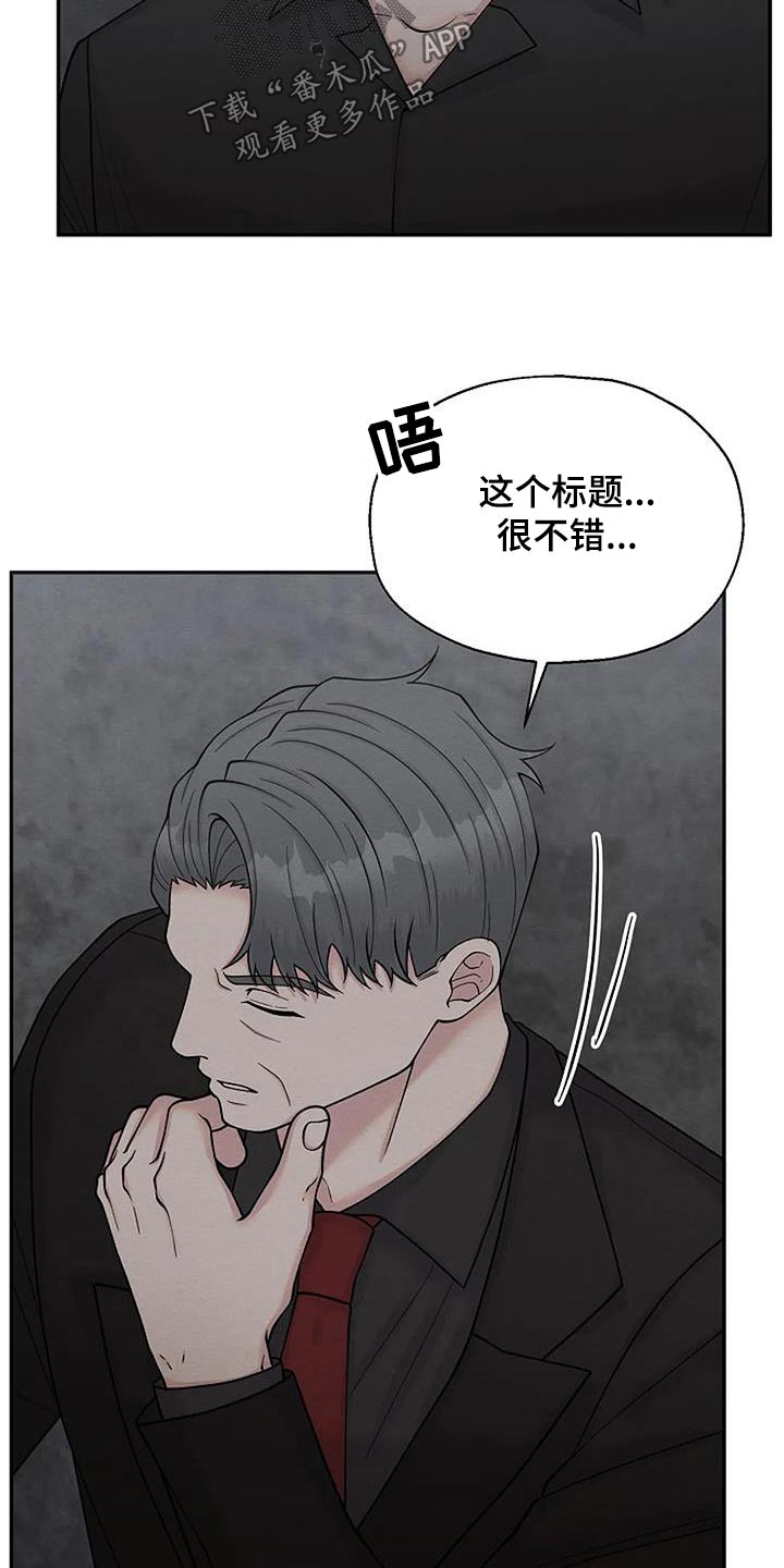 第97章：我需要画21