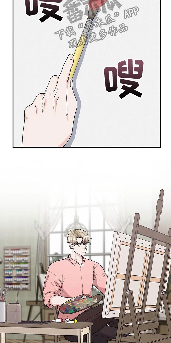 第22章：放心不下9