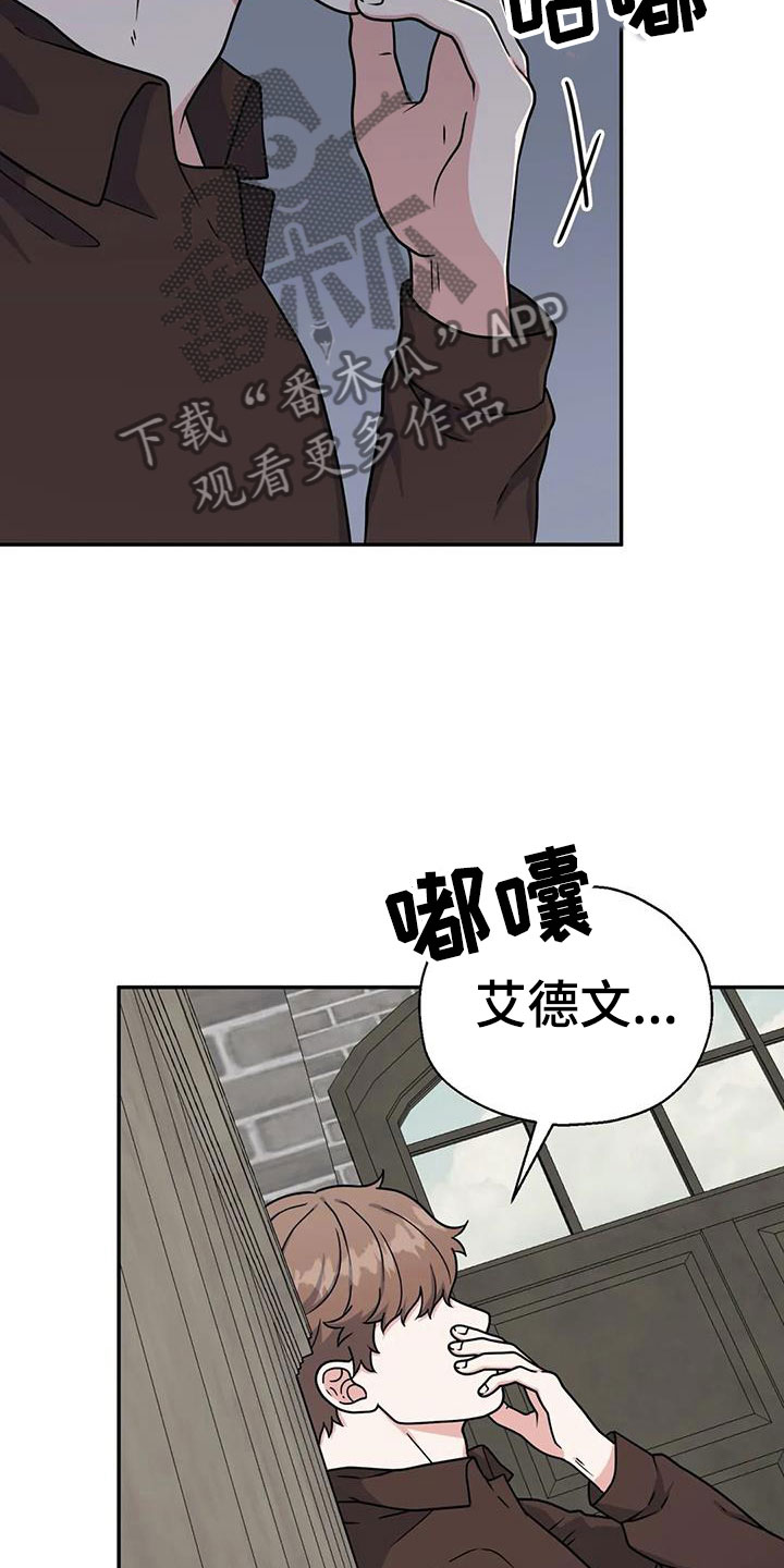 第11章：路遇警察26