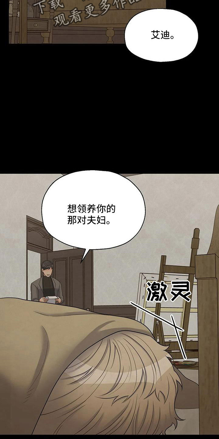 第60章：死了15
