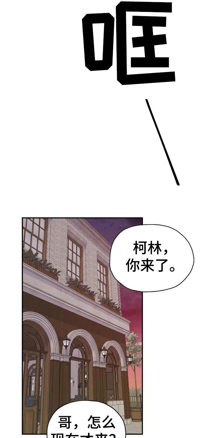 第1章：杀人犯9