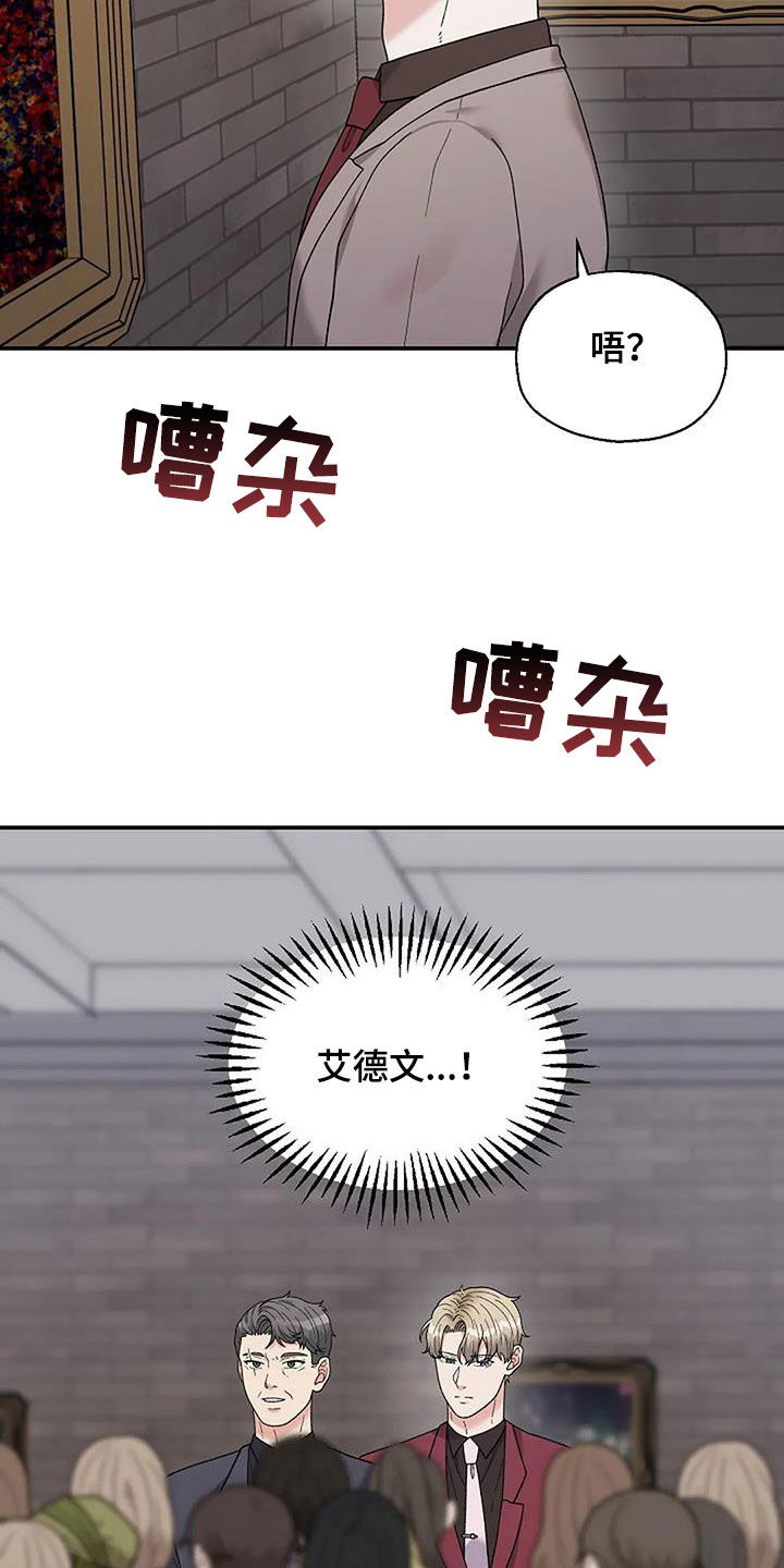第34章：身世6