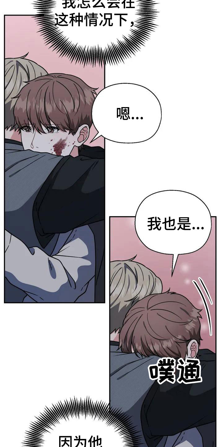 第5章：包庇21