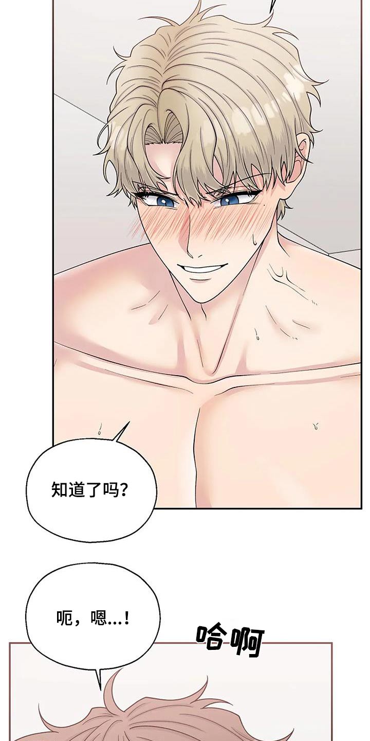 第107章：我帮你20