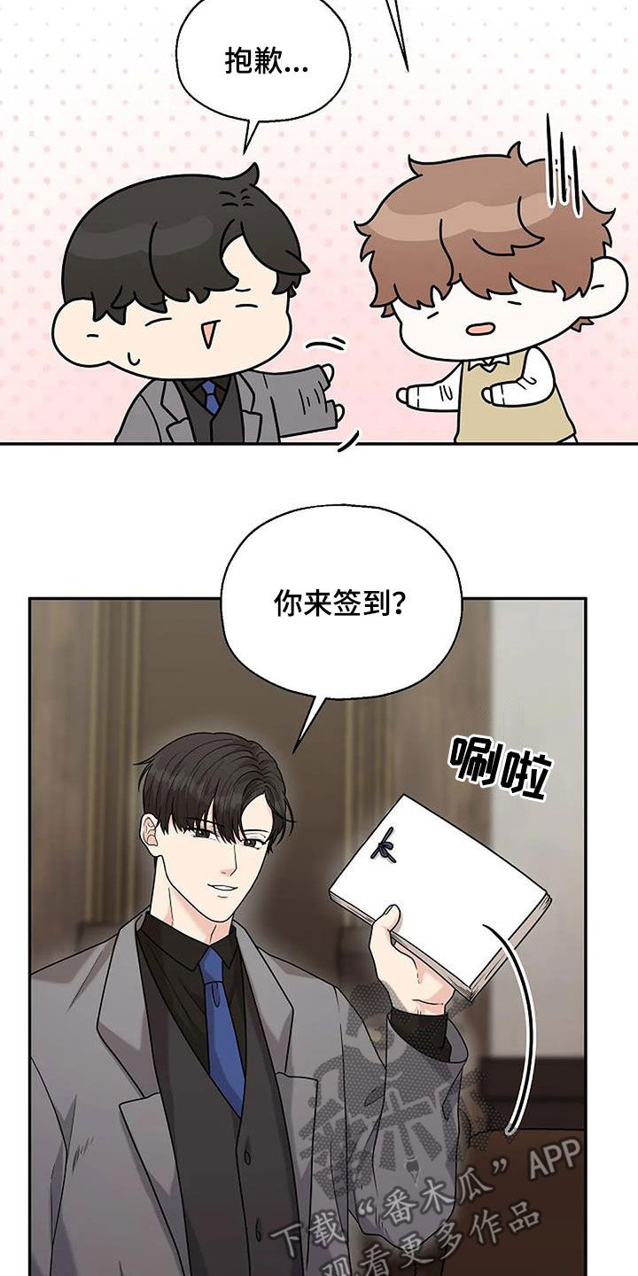 第21章：弱不禁风10