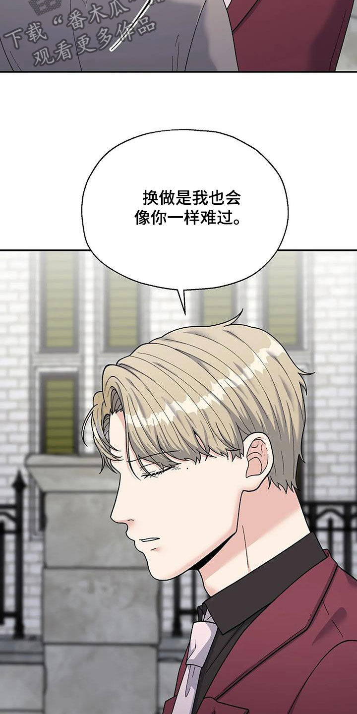 第36章：道歉23