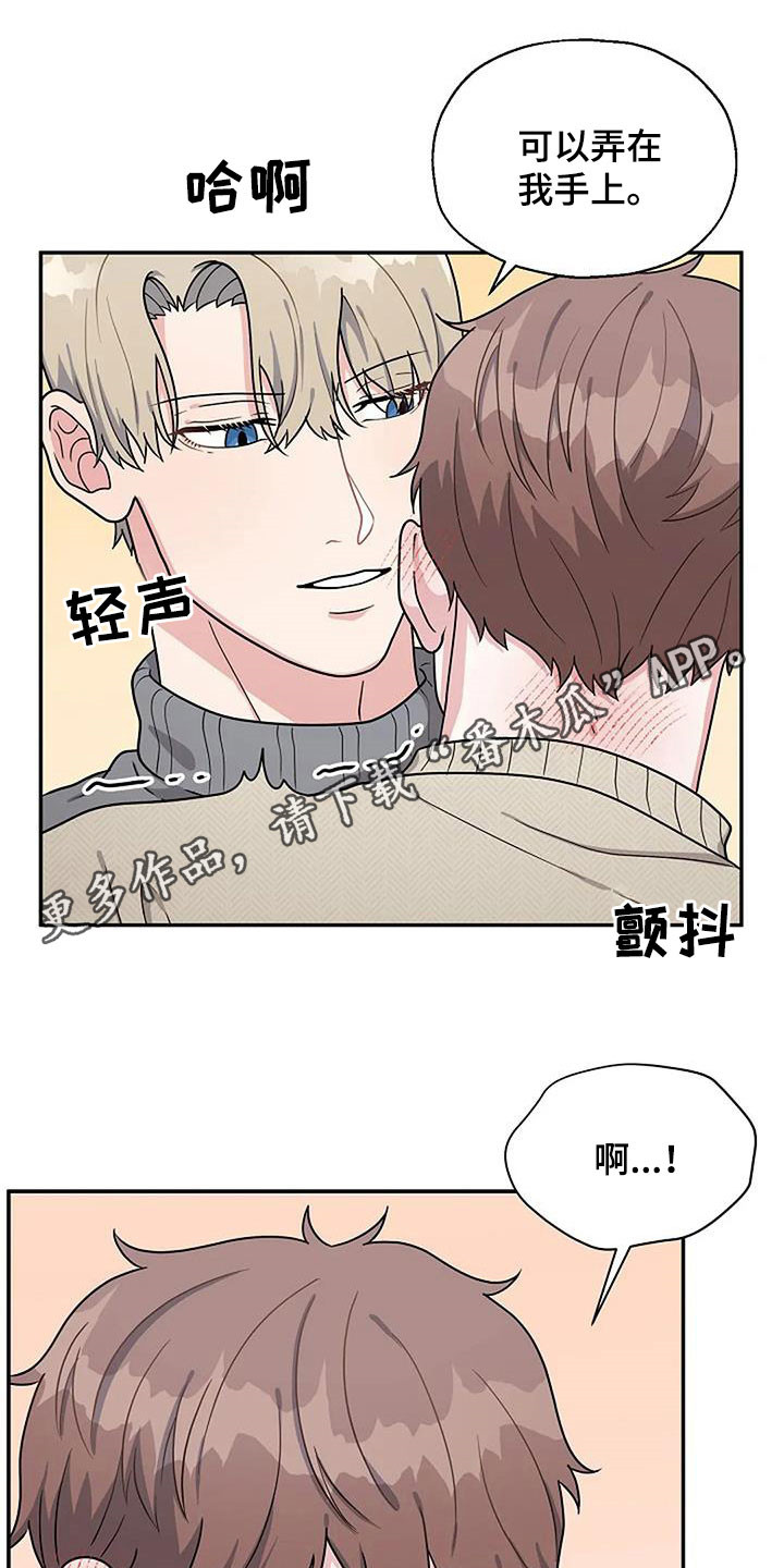 第19章：我尽量0