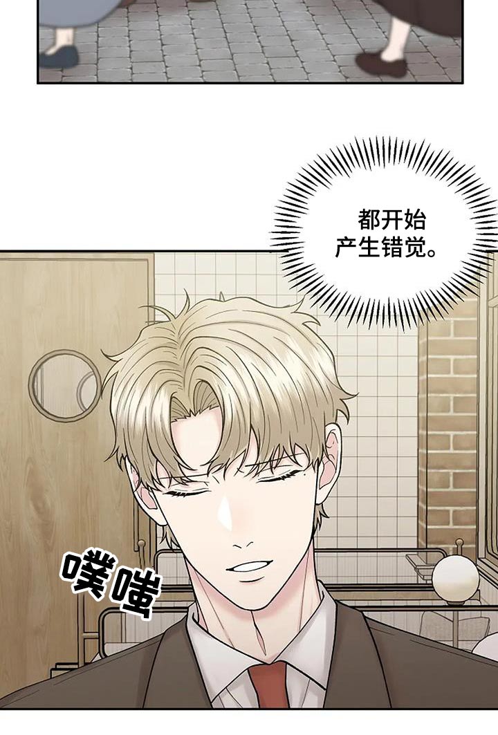 第75章：不想见到你19