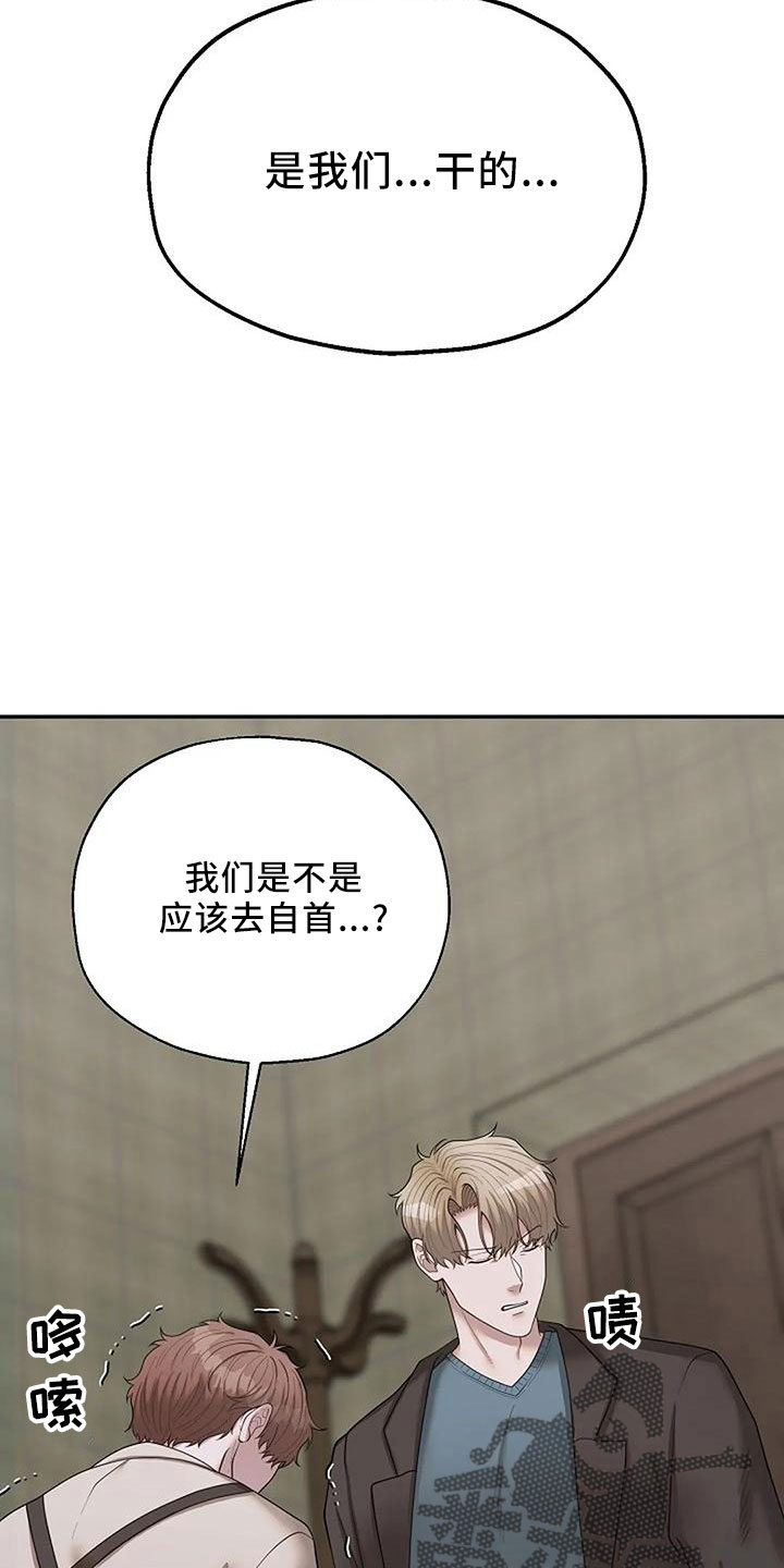 第53章：烟消云散5