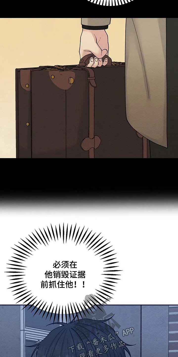 第83章：销毁16
