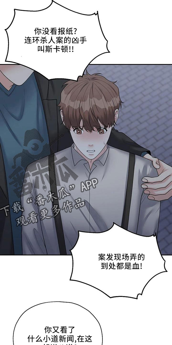 第52章：回家吧31