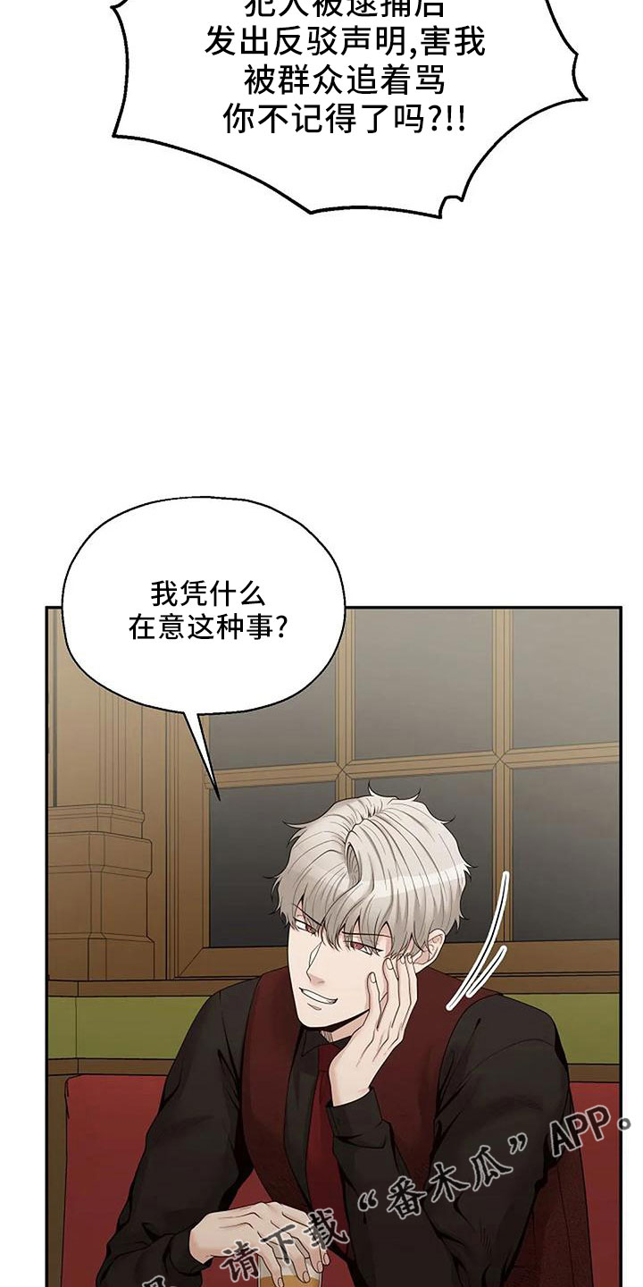 第51章：好奇14