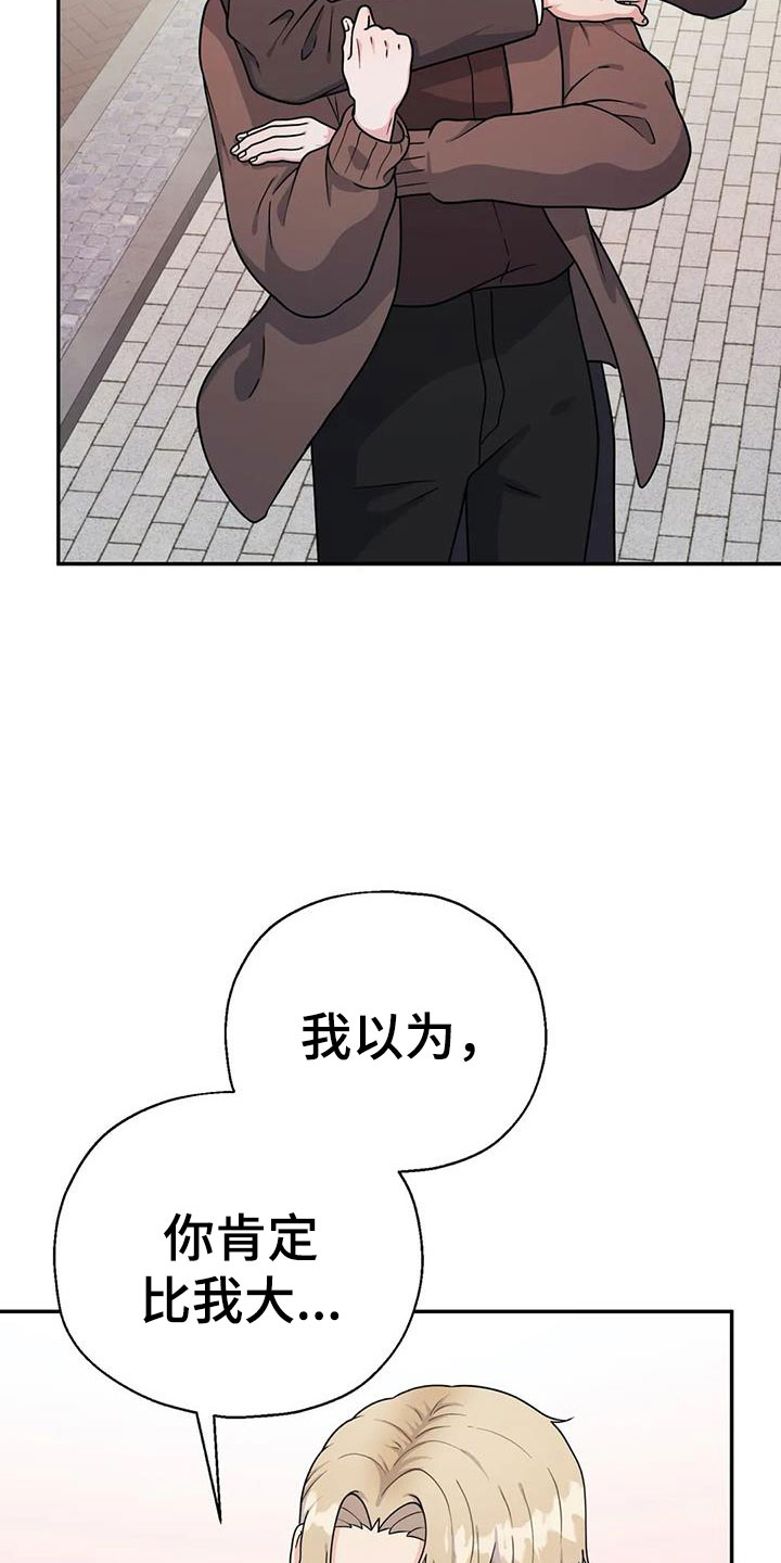 第15章：在一起吧？25