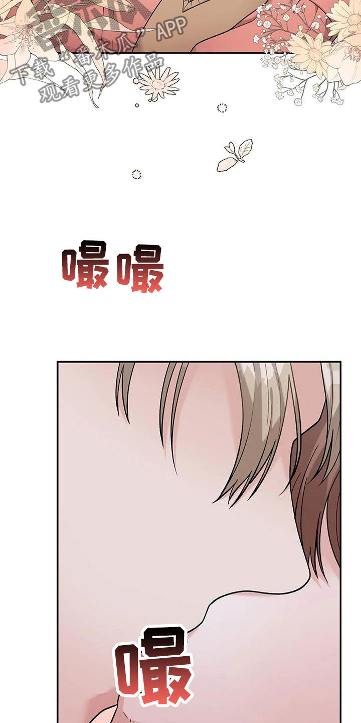 第25章：恶父25