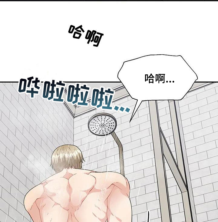 第28章：不太一样14