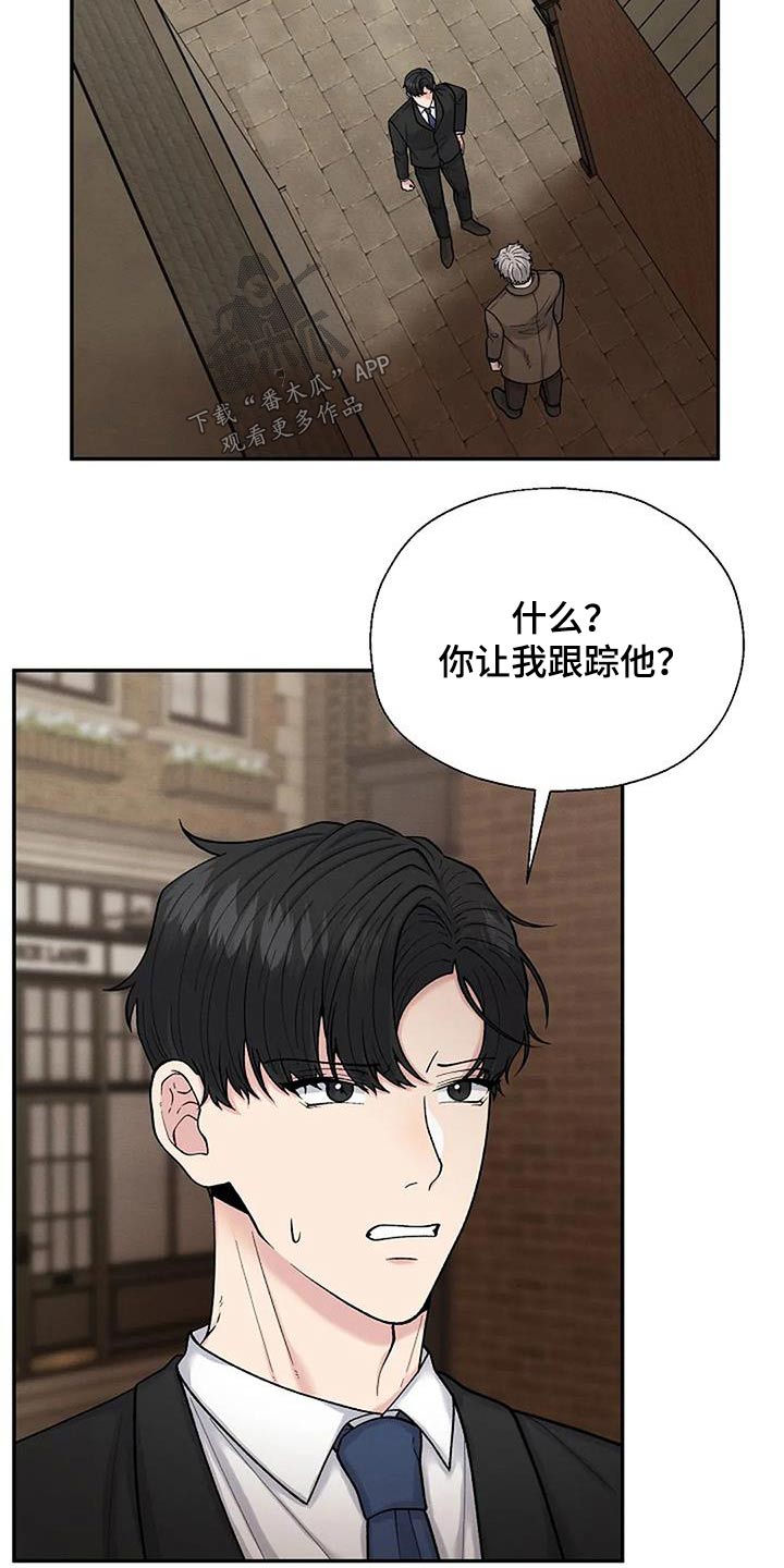 第72章：观察1
