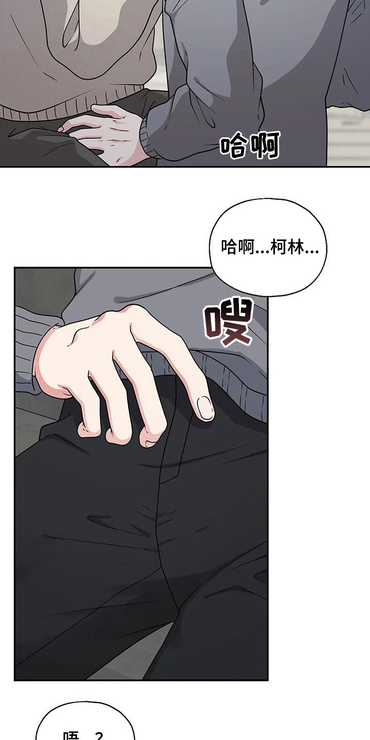 第18章：别忍着9