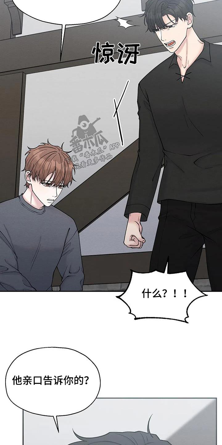 第94章：逮捕8