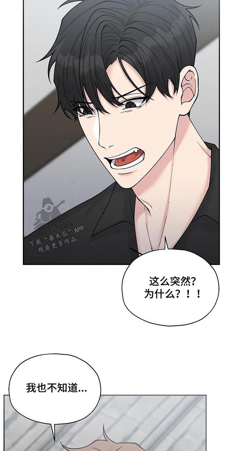 第94章：逮捕9