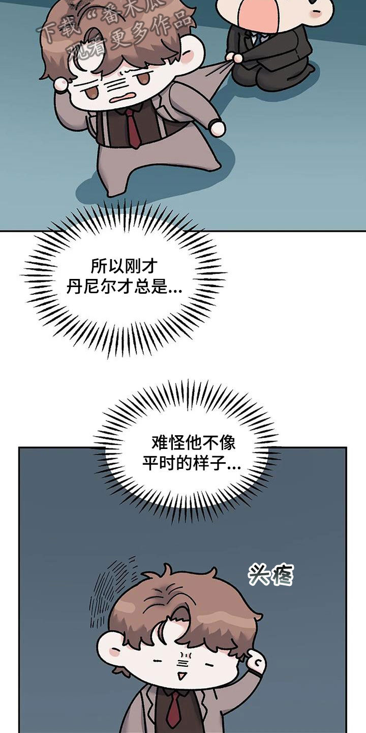 第35章：同款21
