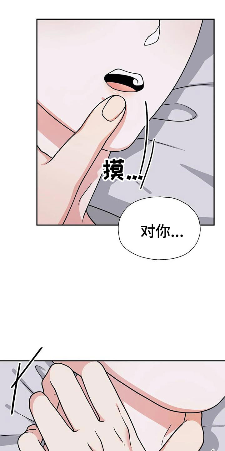 第10章：无法处置24
