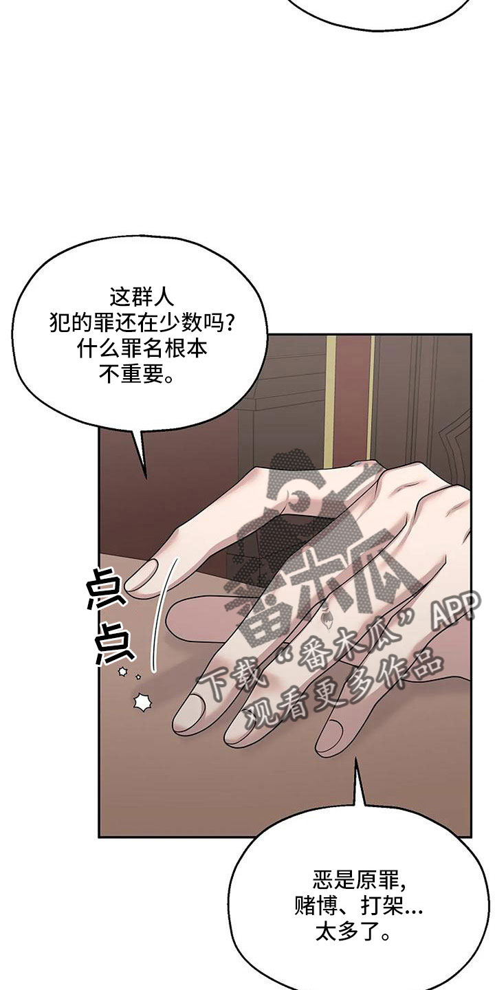 第58章：还有机会8