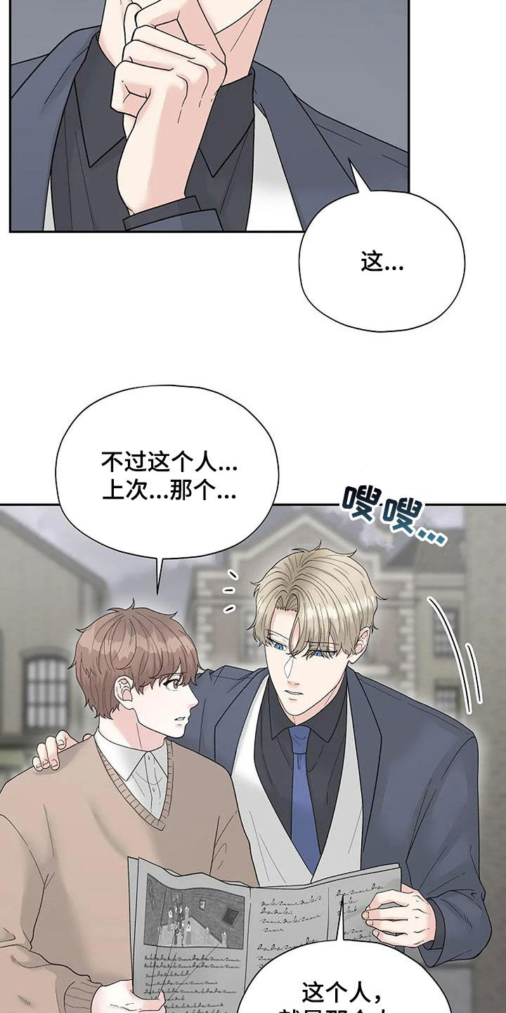 第40章：左撇子10