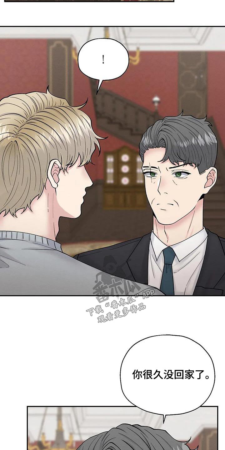 第69章：训斥2