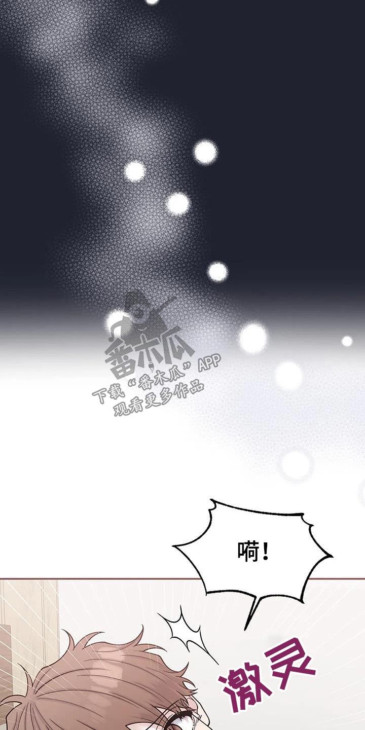 第108章：现在这样【完结】10