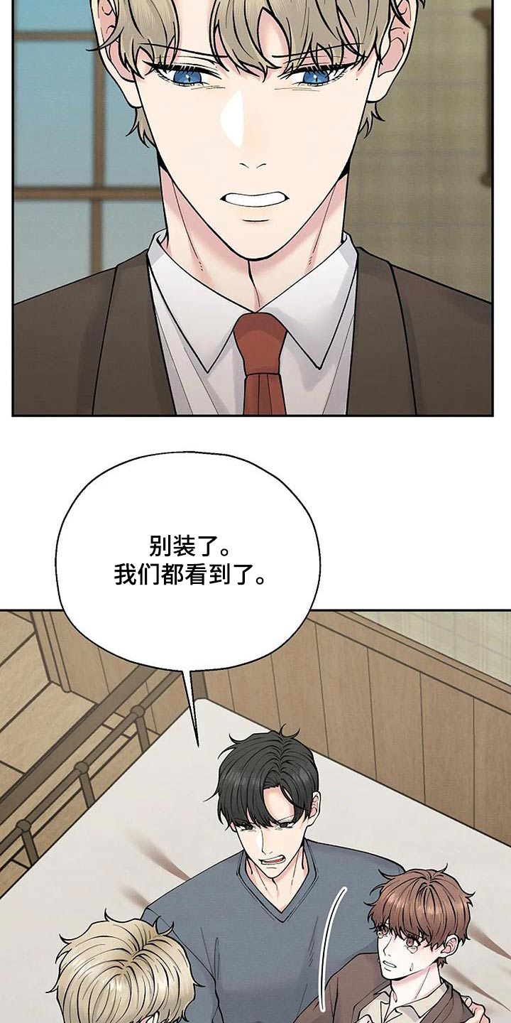第76章：你先回去4