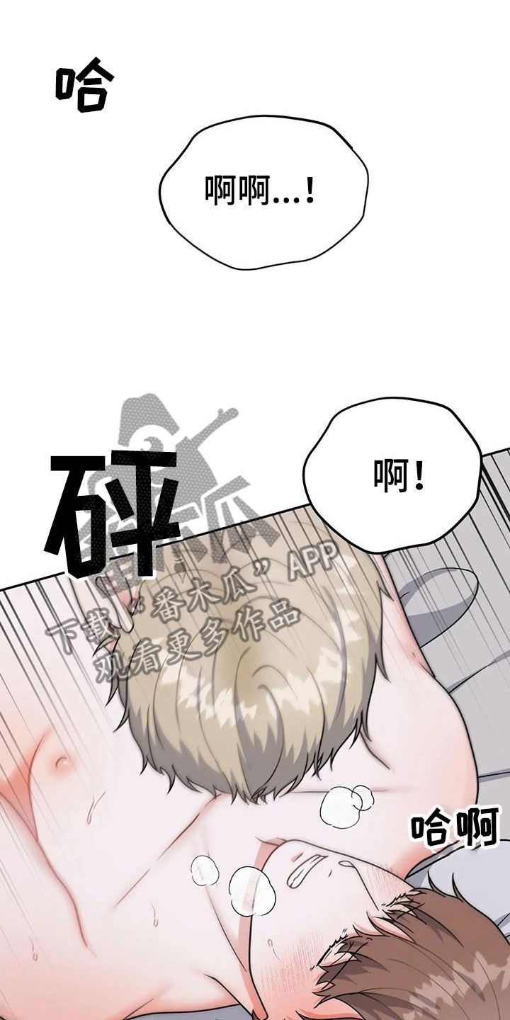 第10章：无法处置8