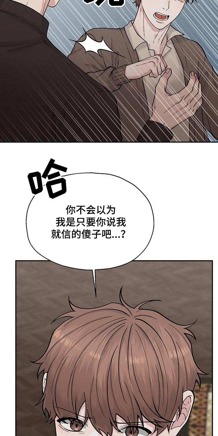 第80章：问题22