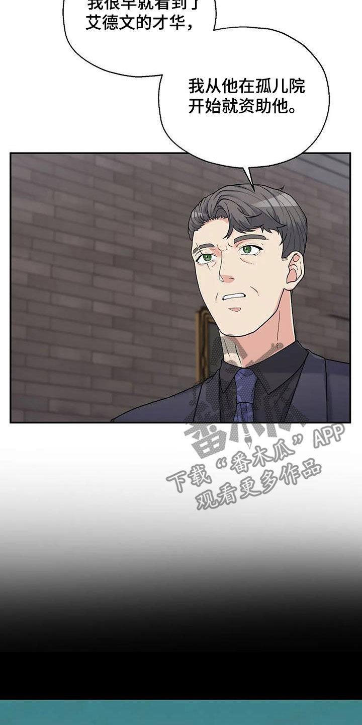 第35章：同款2
