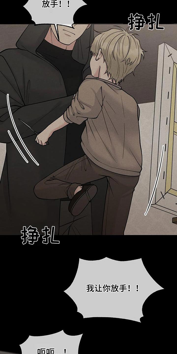 第96章：伤口27