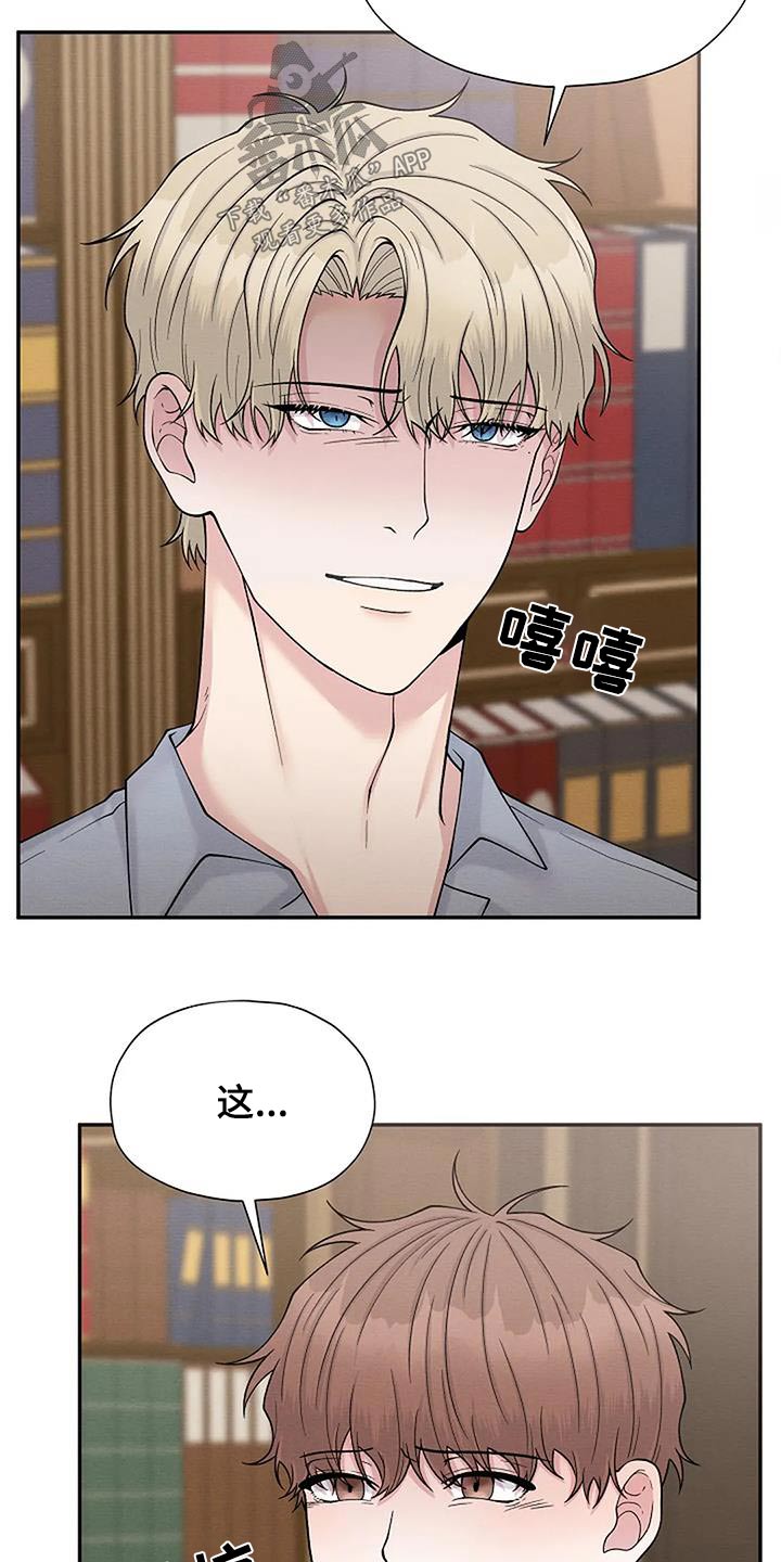 第88章：童年11